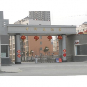 安陽(yáng)中所屯社區